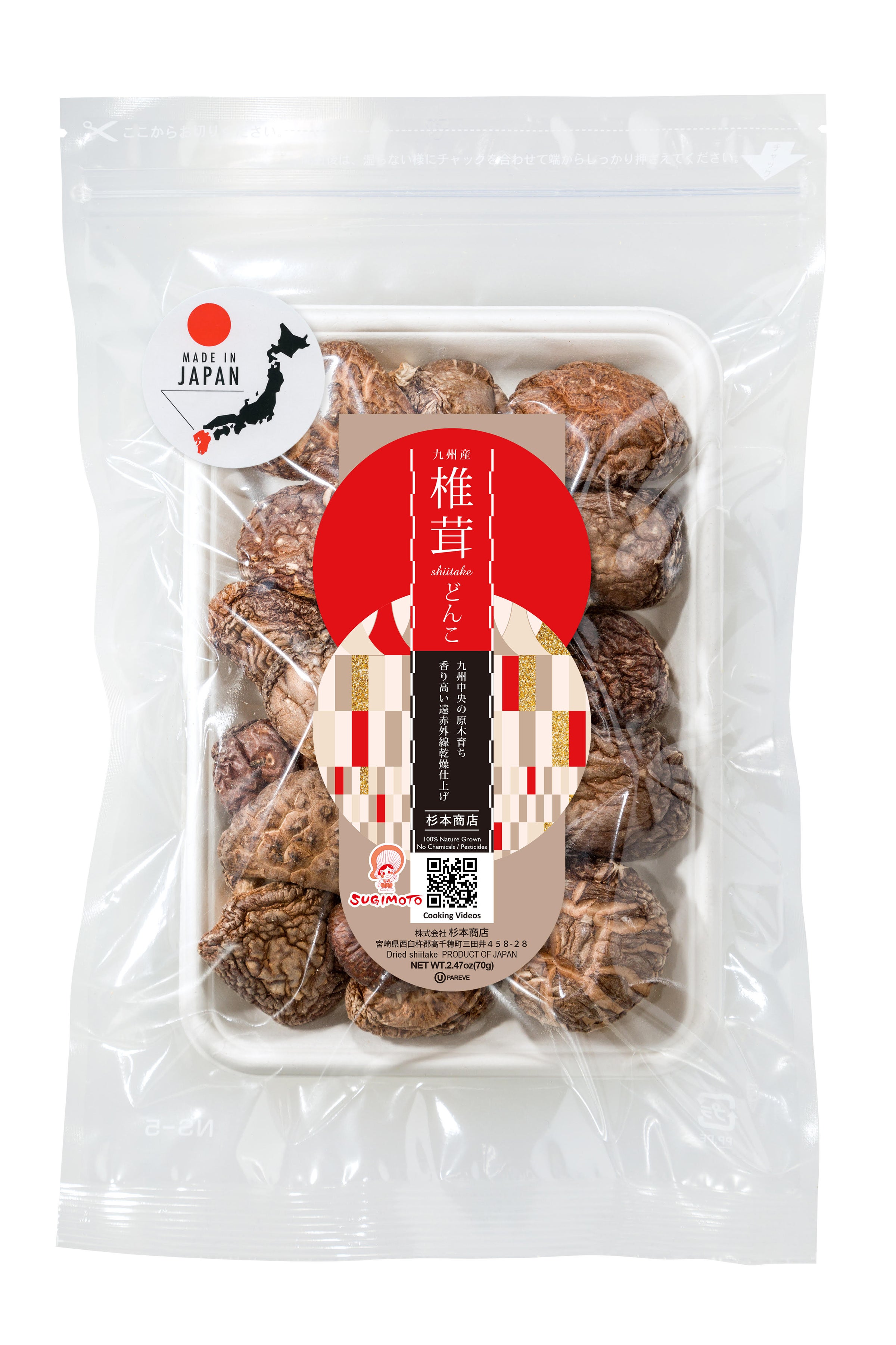 Wakame Seaweed 糸わかめ | the rice factory Honolulu online store
