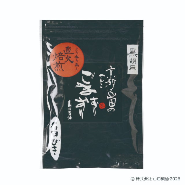 SALE | the rice factory Honolulu online store