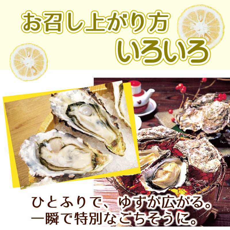 Yuzu Juice 搾り柚子 | the rice factory Honolulu online store