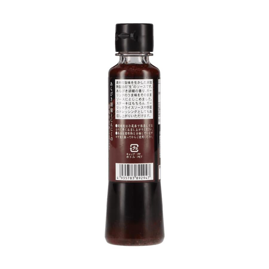 SALE | the rice factory Honolulu online store