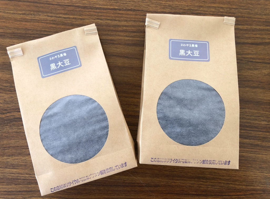 Hokkaido Kinako Powder 感動の北海道 全粒 きな粉 | the rice factory