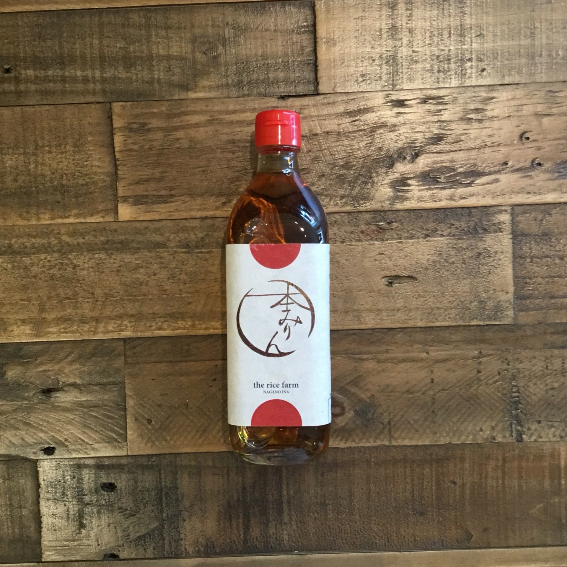 Mirin 九重味醂 本みりん 自然栽培白毛もち使用 | the rice factory