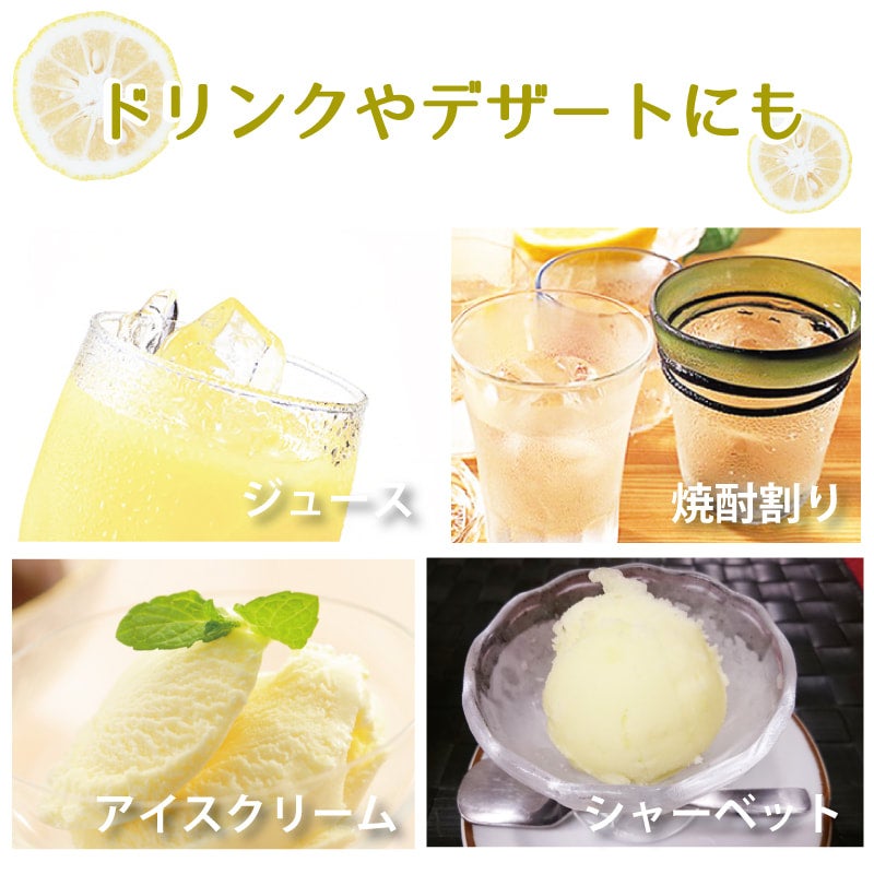 Yuzu Juice 搾り柚子 | the rice factory Honolulu online store