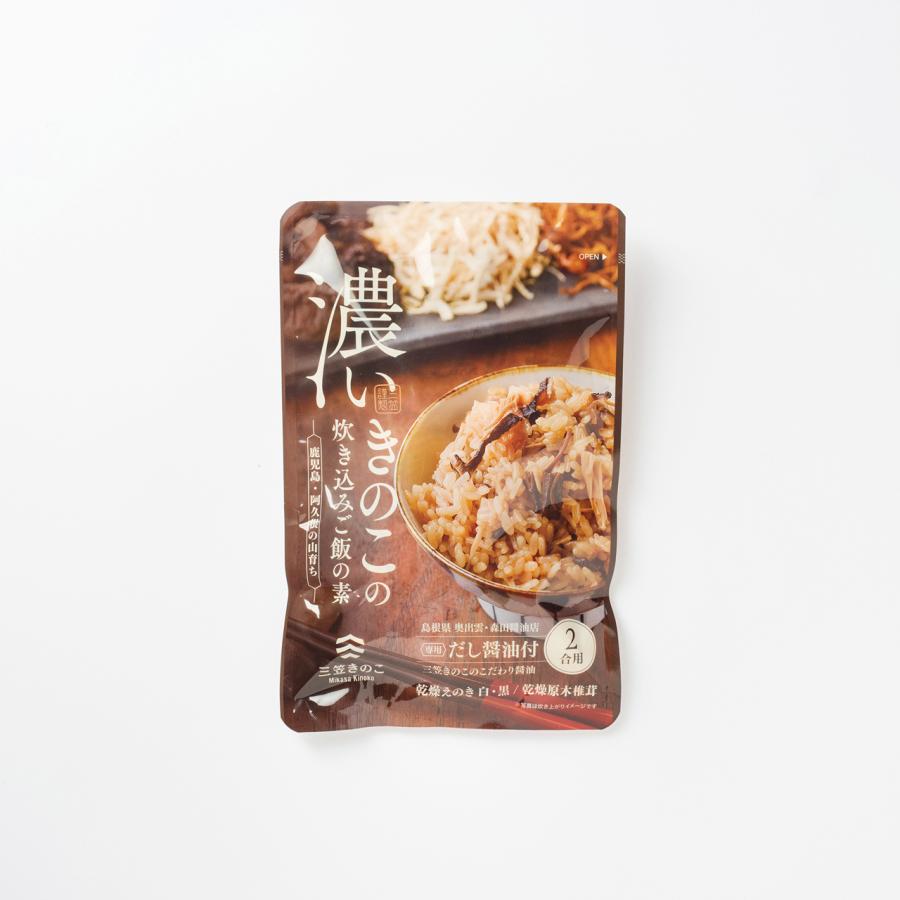 炊き込みご飯 Mushroom-Rice Mix 濃いきのこの炊き込みご飯の素 | the rice factory
