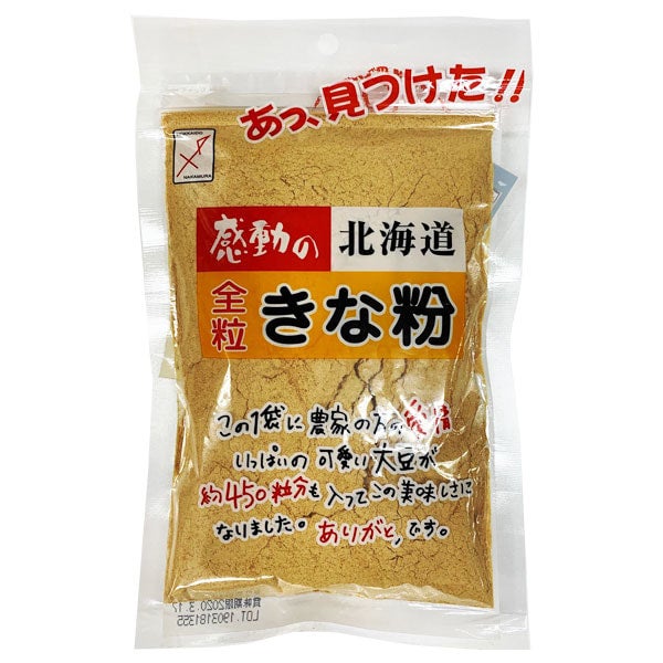 Soy bean powder 